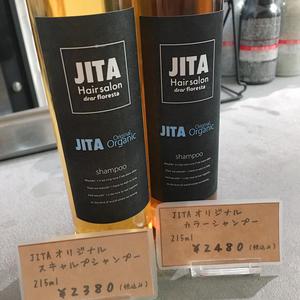 JITAオリジナル/片山