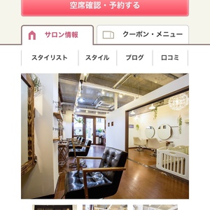 上本町店ホットペッパーサイト再開/片山