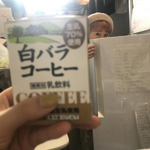 白バラコーヒー/北山
