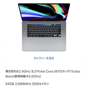 MacBook Pro/りょう