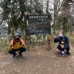 藤田と我が息子と山登り